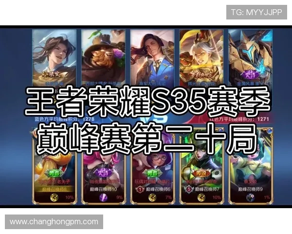 GEN战队豪取连胜彰显王者气质冲击新赛季荣耀巅峰