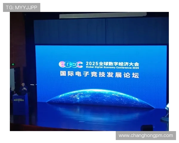 2025年全球电竞产业格局新趋势与发展机遇全面解读