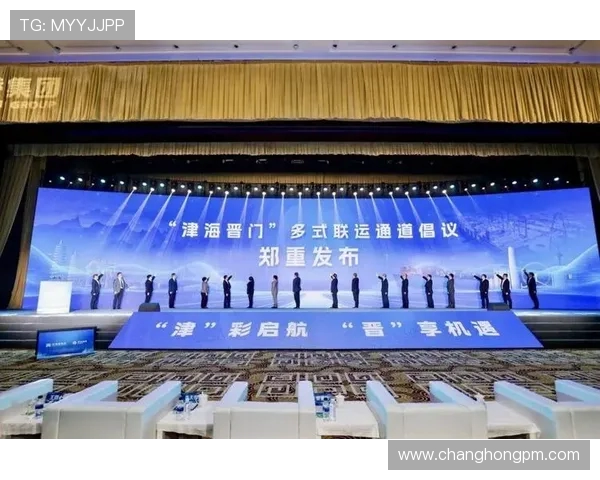 天津先行者引领高质量发展打造京津冀协同创新示范新高地