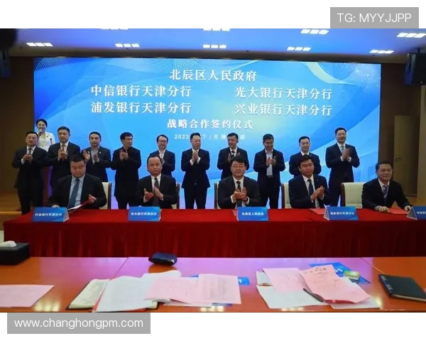 九台农商银行全面推进普惠金融助力地方经济高质量发展