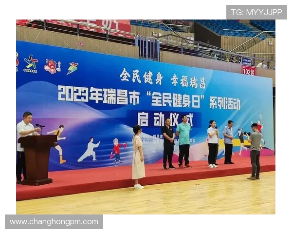 以全民健身为核心推动健康中国建设实现体育事业高质量发展