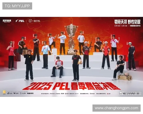 全球顶级战队齐聚巅峰舞台燃爆年度最热电子竞技赛事