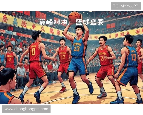 以篮球点燃青春梦想共筑团队荣耀谱写激情赛场新篇章