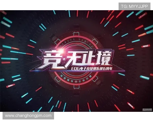 和平精英战术解析：EDG团队进攻策略与执行的深度剖析