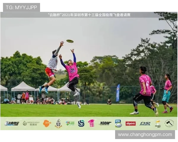 广州飞盘队在极限运动世界杯中的战术分析与表现评估