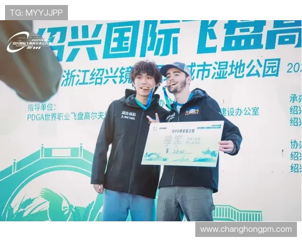 武汉飞盘队在极限运动会中的意识表现分析与点评 武汉飞盘队在极限运动会中的意识表现分析与点评