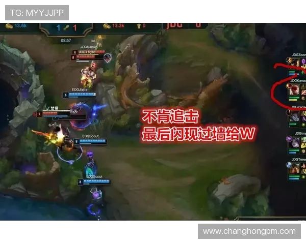 深入分析JDG战队的包夹战术及其在比赛中的应用效果