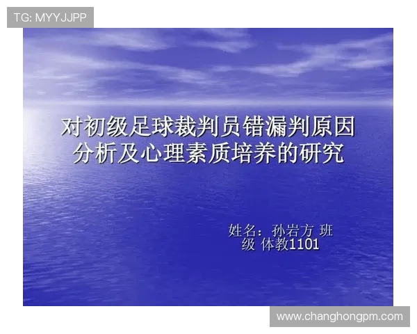 赛后分析：重庆足球队与成都足球队心理素质的较量与启示