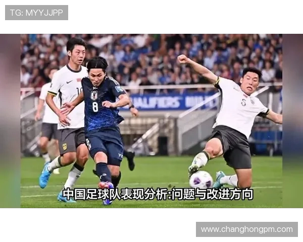 赛后分析：北京足球队与南京足球队球员个人能力对比与表现评估