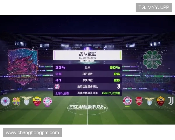 全球电竞赛事实时比分与战队数据全景追踪平台