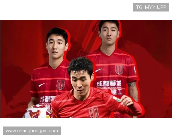 成都蓉城力克对手展现强劲实力 冲击赛季目标迈出关键步伐